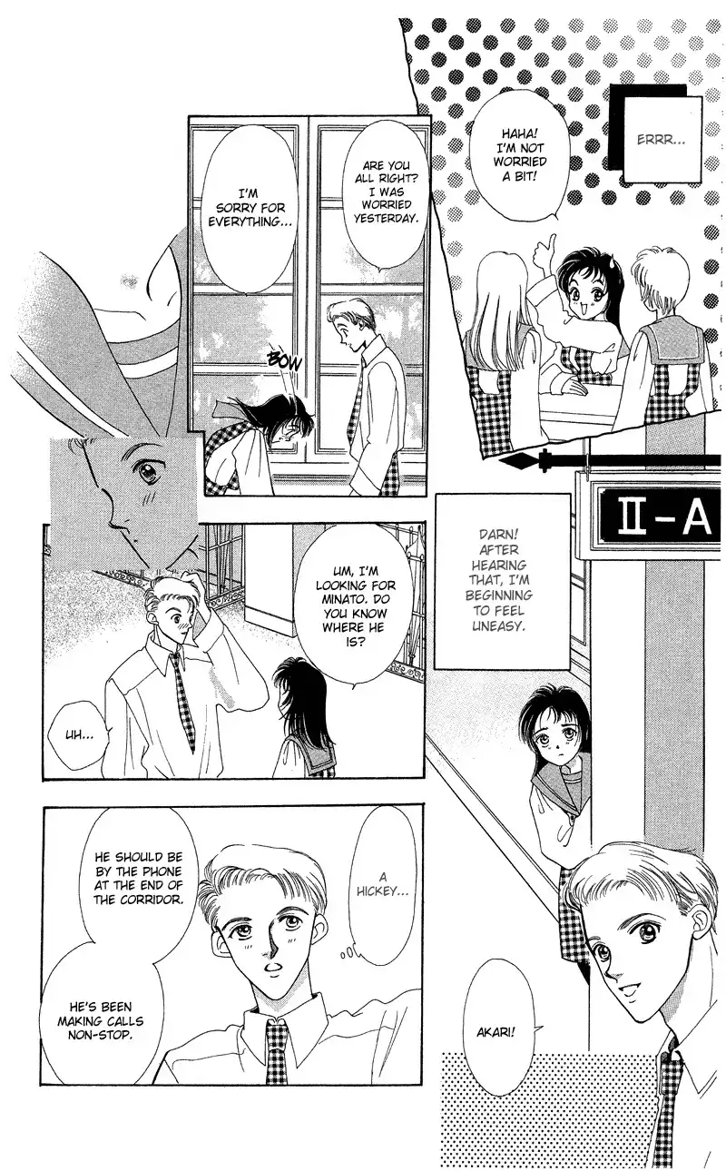 Hadashi no Aitsu Chapter 11 20